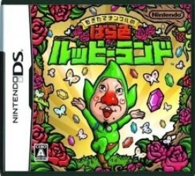 Mogitate Tingle No Bara Iro Ruppii Land Rom